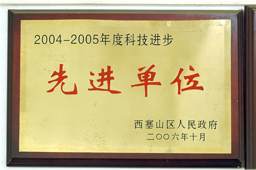 J9集团国际站【中国区】官方网站
